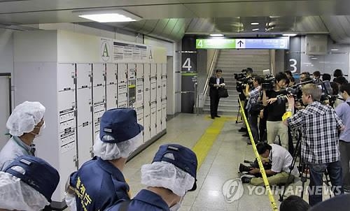 G7 정상회의 사흘 앞…日 회의장·수도권 철통 경계 - 3