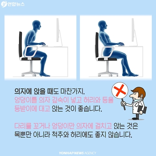 <카드뉴스> 목·어깨가 뻐근한 당신, '그냥 넘기면 안돼요!' - 10