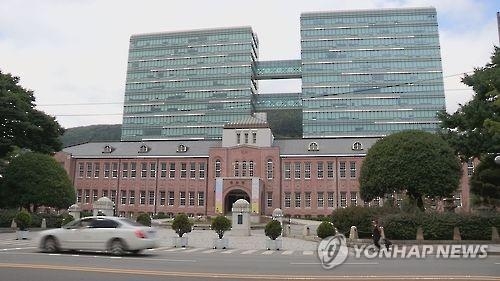 부산대학연합기술지주, 미래부 지원사업에 선정 - 2