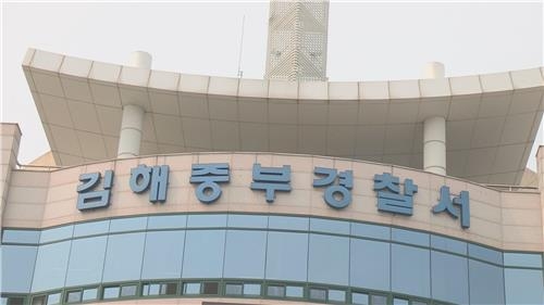 "공장허가 받아 되팔면 큰 돈" 투자금 받아 가로채 - 2