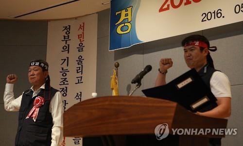 석탄공사노조 6월 2일 파업찬반투표 결정 - 2