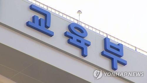 인조잔디 이어 우레탄 트랙도 '납범벅'…학교운동장 비상 - 6