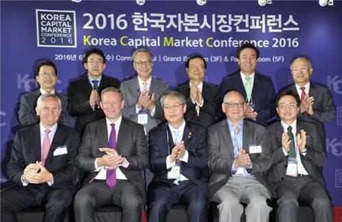 "4차 산업혁명 도래…자본시장이 살 길은 핀테크"(종합) - 2