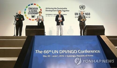 "교육 불평등 줄이자" 경주 유엔 NGO 콘퍼런스 폐막(종합) - 4
