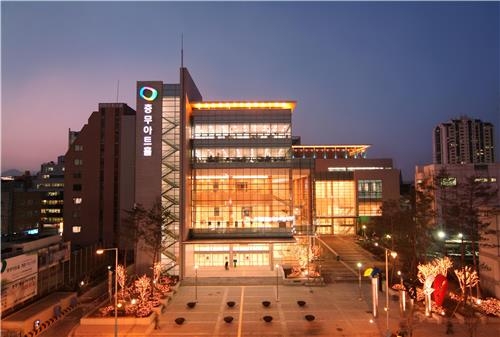 충무아트홀 → 충무아트센터…"창작뮤지컬 메카로 도약"(종합) - 3