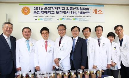 순천향대 부천병원 '임상 강화' 의료산학협력실 신설 - 2