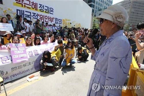 시민단체들, 수요집회서 위안부 재단 설립 성토 - 2