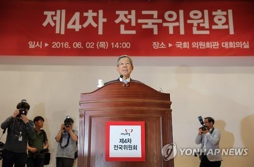 새누리 혁신비대위 출범…50일만에 지도부 복원(종합2보) - 2
