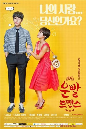 '태후'의 영광은 어디로…아쉽다, 수목극 - 6