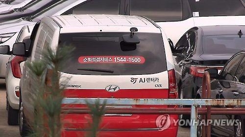 렌터카 사고도 '내차 보험'으로 보장받는다(종합) - 2