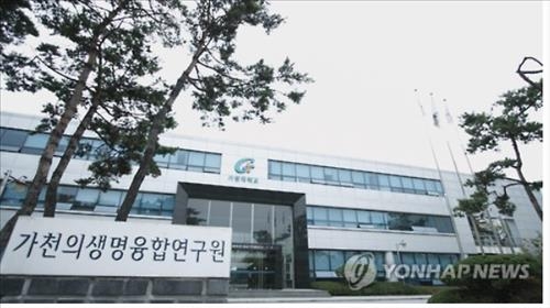 가천대 '척추 수술후 증후군 한의 표준 진료지침' 개발 - 2