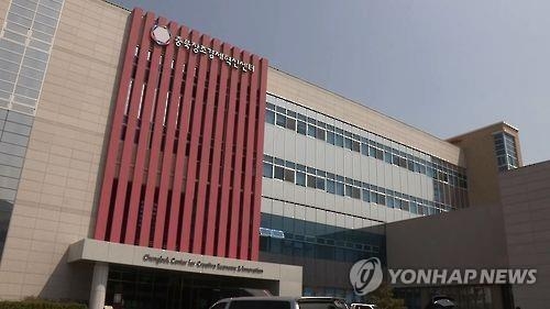 충북 창조경제혁신센터, 엔켐에 30억원 투자 - 2