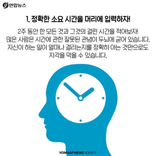 <카드뉴스> 지각도 계속되면 병? - 8