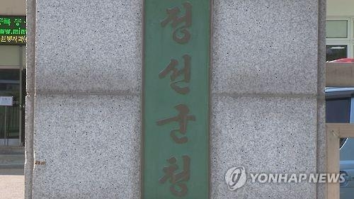 정선군 공사 수주비리 의혹…고위 공무원으로 수사 확대 - 2