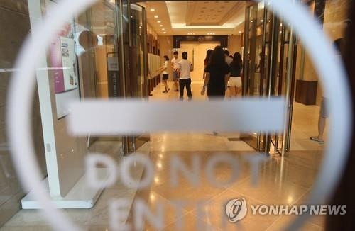 '바람 잘 날 없는' 롯데, 1년새 6번째 악재(종합) - 2