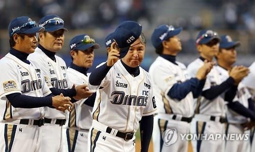 <프로야구> 9연승 신기록 NC 김경문 감독 "모두의 공이다" - 2