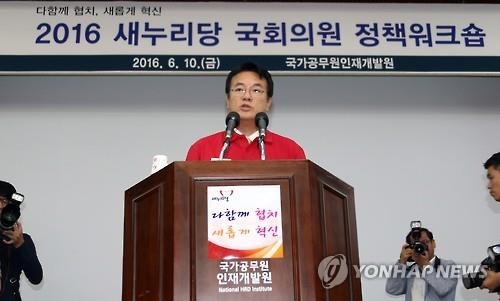 정진석 "문재인, 메트로 낙하산인사서 자유롭지 못해" - 2