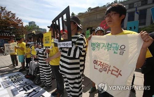 '종교적 양심 따라 입영거부'…여호와의증인 항소심도 실형 - 2