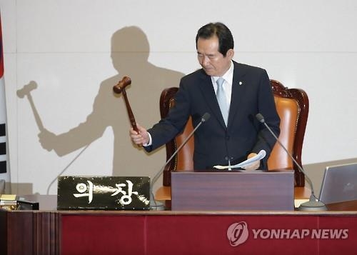 정의장 "개헌, 반드시 해야할 일…언제까지 외면할 문제 아냐" - 2