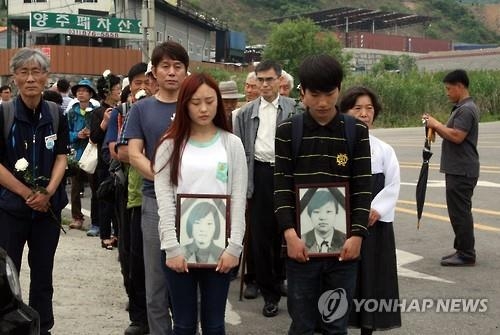 미군 궤도차량에 숨진 효순·미선양 14주기 추모제 - 2