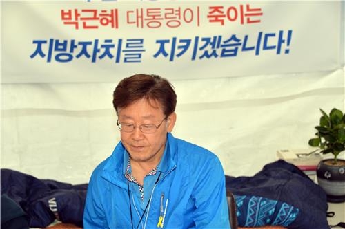 9일째 단식 이재명 "근본대책 나올 때까지 농성 계속" - 3