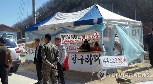 포천 미군사격장 포사격 훈련 축소…軍, 갈등 해결책 마련 - 3