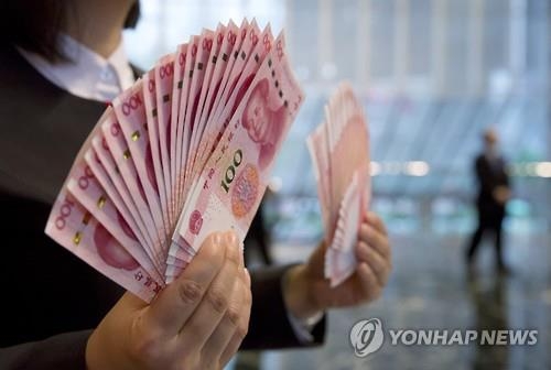 중국은행, 서울 위안화 선물시장 참여한다 - 2