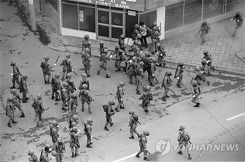국가보훈처 '11공수' 전남도청 행진 계획 철회(종합2보) - 2