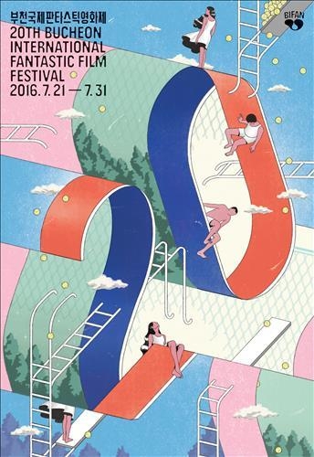 부천의 7월은 영화·만화·비보이 축제로 물든다 - 2