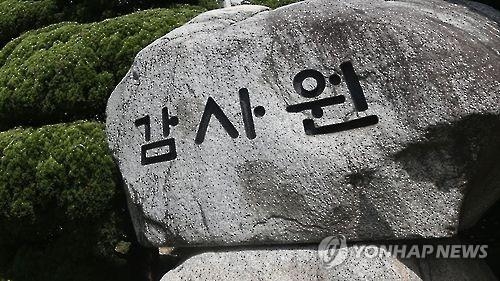 "재산 해외반출한 세금미납자 664명 적발…확인서 부실발급" - 2