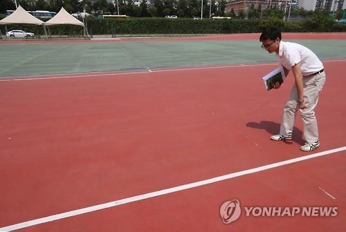 대구 학교 96곳 우레탄트랙 납 기준 초과…최고 130배 - 2