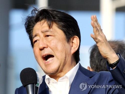 日 참의원 선거전 공식개시…여야 개헌발의선 확보·저지 격돌 - 2