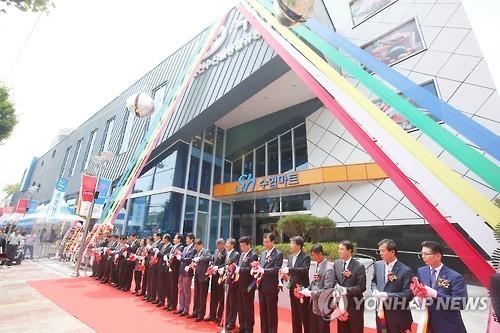 '춘천에도 노량진시장이'…수산물종합유통센터 개장 - 2