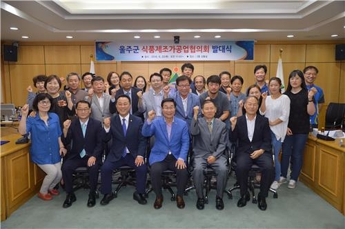 <울산소식> 울주군 농어촌도로 확·포장 준공 - 3