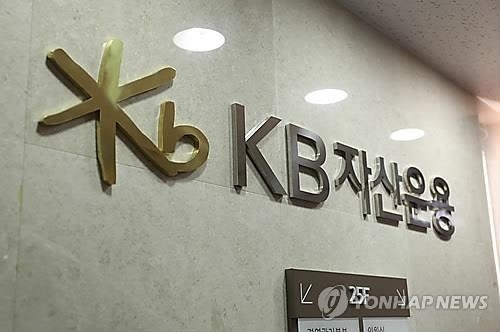 KB금융그룹 내 '영세회사' 자산운용, 1인당 생산성은 최고 - 2