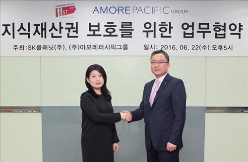 11번가, '짝퉁' 아모레 화장품 근절에 앞장 - 2