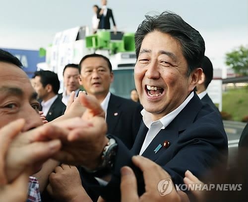 <브렉시트> 아베 日총리 "금융시장 안정화 위해 확실히 대응" - 2