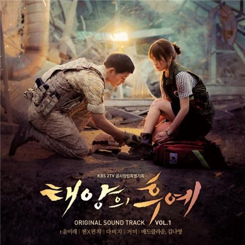 <상반기 가요>① '앨범 킹' 엑소·'음원 퀸' 여자친구 - 5
