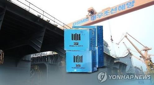 檢, 고재호 前사장 재임기간 5조4천억원대 회계사기 적발 - 2