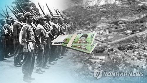 경남 6·25 참전용사 국가 수준 예우…수당 지급 방침(종합) - 2