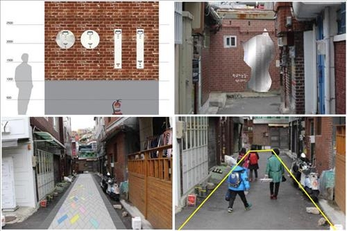 서울 종로구, 창신·숭인 골목 안전·쾌적하게 바꾼다 - 2