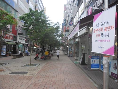 파주시, 내달부터 금빛로서 흡연하면 과태료 5만원 - 2