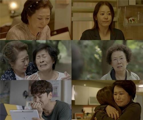 '디마프'의 감동을 책으로…원작소설·대본집 발간 - 2