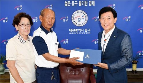 <대전소식> '17년째 쌀 기부' 류지현씨에 총리 감사장 - 2