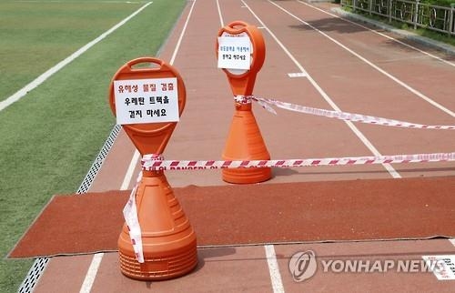 학생건강 위협 '중금속 트랙' 뭔 돈으로 교체하나 - 2