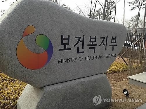척추장애·암 등 장애등급 상향 조정…4천300명 수혜 - 2