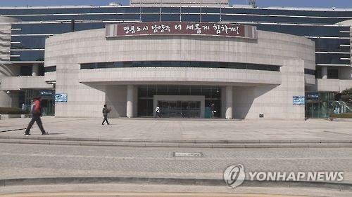 남양주시, 별내동에 11번째 공공도서관 개관 - 2