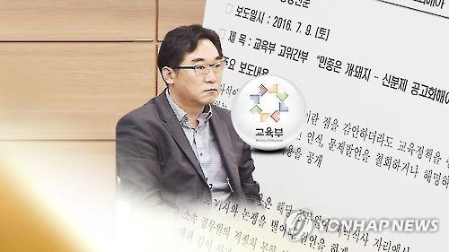 "민중이 개·돼지?…그런 사람 세상에 없는 게 낫다" - 2