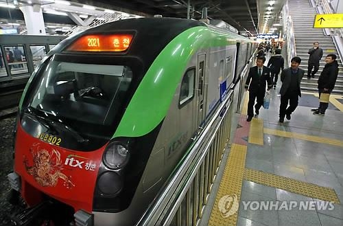 'ITX-청춘 할인율 축소 반대'…코레일 본사 항의 집회 - 5
