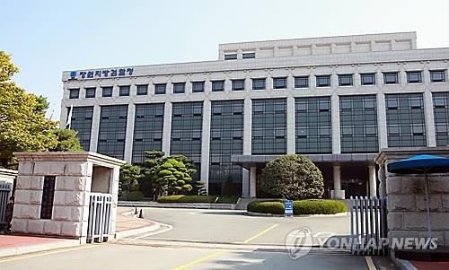 홍준표 지사 '쓰레기' 막말 논란 검찰 조사 착수 - 2
